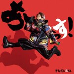 ���[�[����!(Blu-ray Disc�t)|�������ɂЂ낵|EYCA-14288/B