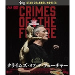 �N���C���Y�E�I�u�E�U�E�t���[�`���[ Blu-ray&DVD|���B�S�E���[�e���Z��|HPXR-2489