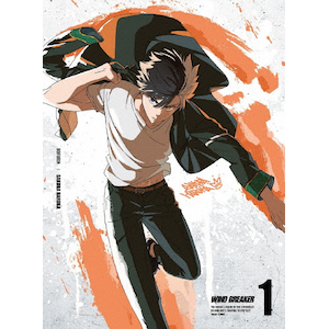 WIND BREAKER 1(完全生産限定版)  アニメーション