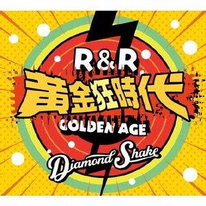 ロックンロール黄金狂時代 | Diamond Shake | DQC-1677 | D&S | Joshin webショップ 通販