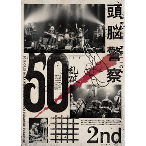 ]x@ 50 2nd|]x@|BPU-14
