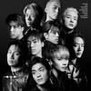 What Time Is It?  THE JET BOY BANGERZ from EXILE TRIBE