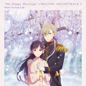 TVアニメ「わたしの幸せな結婚」オリジナル・サウンドトラック2|Evan Call|RBCP-3579