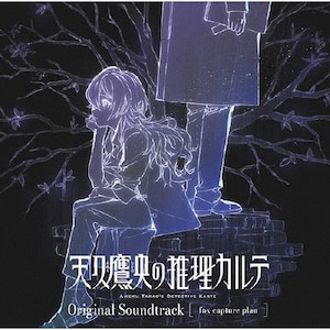 uVv鉛̐JevOriginal Soundtrack|TVTg|SVWC-70703