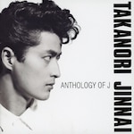ANTHOLOGY OF J|�w���F��|PCCA-04698