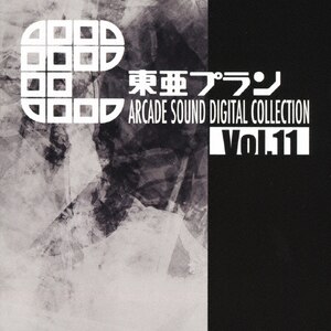 v ARCADE SOUND DIGITAL COLLECTION Vol.11|Q[ETg|CDST-10070