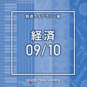 NTVM Music Library 񓹃Cu[ o09/10|CXgD^|VPCD-86638