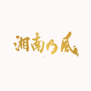 ÓT`20th Anniversary BEST`(ʏ)|ÓT|UPCH-2257/9