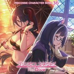 �v�����Z�X�R�l�N�g!Re:Dive PRICONNE CHARACTER SONG 36|�����t�@(���c�ʕ�),�L����(���ԗ���)|COCC-18075