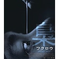 ��-�t�N���E- �f���b�N�X��(Blu-ray+DVD�Z�b�g)|�����E�W��������,���E�w�W��|TCBD-1606       