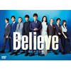 Believe-君にかける橋- Blu-ray BOX〈4枚組〉 Believe－君にかける橋－」DVD＆Blu-ray本日発売！！｜ニュース
