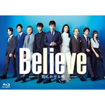 �uBelieve-�N�ɂ����鋴-�vBlu-ray BOX|�ؑ����|EYXF-14501/4    