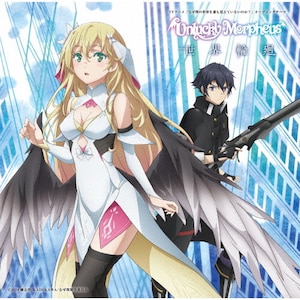 E։(ʏ)|Unlucky Morpheus|ANKM-0046