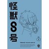 �w���b8���xVol.2 �ʏ�� Blu-ray  �A�j���[�V����