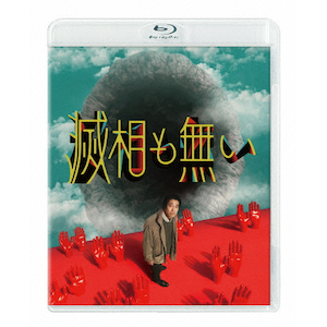 h}CY ő Blu-ray BOX|u|BIXJ-0431
