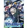 ����Ńu���[���b�N -EPISODE ��-�yDVD�z  �A�j���[�V����