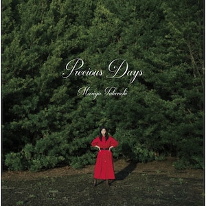 Precious Days(デラックス盤)【CD+DVD】 | 竹内まりや | WPZL