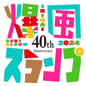 40th Anniversary BEST ALBUM IKIGAI 2024|Xv|MHCL-3108/9