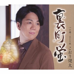 u|茒|TKCA-91590