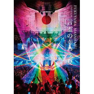 FUKUYAMA MASAHARU LIVE FILM ̍K키@NIPPON BUDOKAN 2023()yDVD+2CDz|R뎡|UUBH-9026