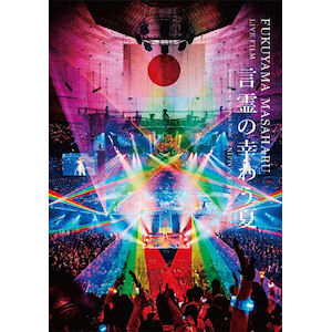 FUKUYAMA MASAHARU LIVE FILM ̍K키@NIPPON BUDOKAN 2023()yBlu-ray+2CDz|R뎡|UUXH-9001
