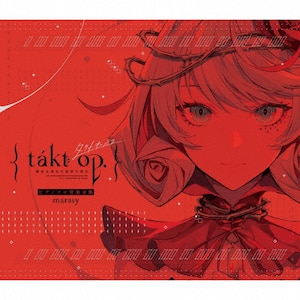 takt op. 運命は真紅き旋律の街を ピアノソロ音楽全集 | まら
