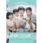 �g�i���S�� �����f�r���[65���N�L�O�u���[���C&DVD�V���[�Y�w�t�Ə����x�t�̂��ʂ�|�g�i���S��|HPBN-569