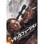 �g�����X�t���[�W������|�T���E���[�V���g��|HPBR-2679