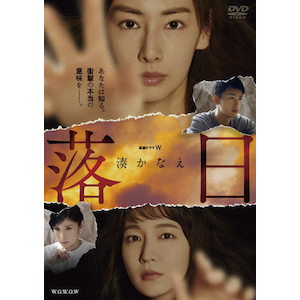 Ah}W Ȃ  DVD-BOX|kiq|BIBJ-3644