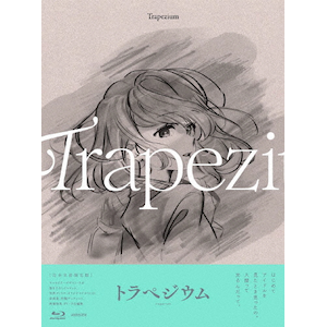 トラペジウム(完全生産限定版)【Blu-ray】 | アニメーション トラペジウム(完全生産限定版)【Blu-ray】 | アニメーション