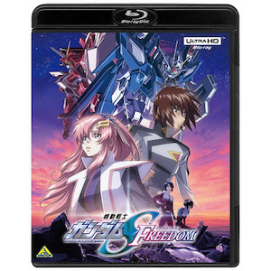 機動戦士ガンダムSEED FREEDOM【4K ULTRA HD Blu-ray 機動戦士ガンダムSEED FREEDOM【4K ULTRA HD Blu-ray