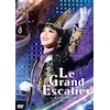 宙組 Le Grand Escalier-ル・グラン・エスカリエ- 宝塚歌劇 宙組 宝塚大劇場特別公演『Le Grand Escalier －ル