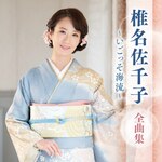 �Ŗ�����q �S�ȏW �`���������C���`|�Ŗ�����q|KICX-5688