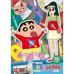 �N���������񂿂�� TV�Ō���I ��15���V���[�Y(23)�������̂킩��I�����]|�A�j���[�V����|BCBA-5083