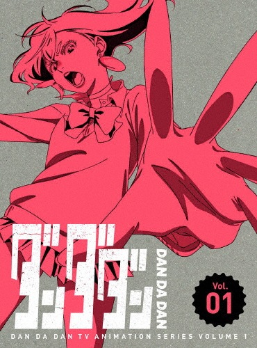 【初版】ダンダダン１、２巻 ダンダダン 1(完全生産限定版)Bluーray | アニメーション | ANZX