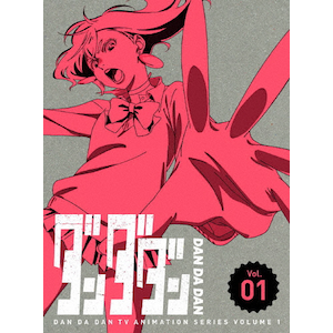 ダンダダン 1(完全生産限定版)【DVD】 | アニメーション | ANZB ダンダダン 1(完全生産限定版)【DVD】 | アニメーション | ANZB