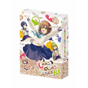しかのこのこのここしたんたん Blu-ray BOX | アニメーション しかのこのこのここしたんたん Blu-ray BOX | アニメーション