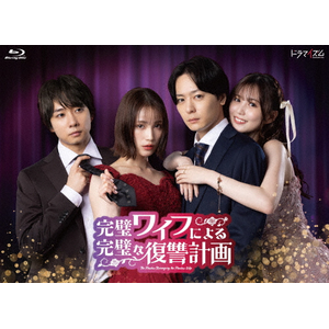 h}CY Ctɂ銮ȕQv Blu-ray-BOX|肩,M|BIXJ-438
