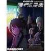 Amazon.co.jp: 【Amazon.co.jp限定】1st ONE-MAN LIVE 