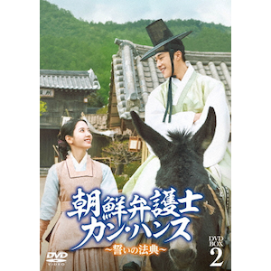 NٌmJEnX`̖@T` DVD-BOX2|EEht@|TCED-7976