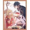 やり直し令嬢は竜帝陛下を攻略中 Blu-ray BOX 上巻