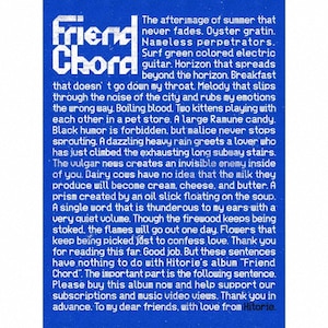 再入荷アイテム | Chord(初回生産限定盤)【CD+Blu-ray】 Friend ヒトリエ AICL | 邦楽