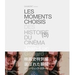 �f��j���ʕ� �I�΂ꂽ�u�� �W����=�����b�N�E�S�_�[�� Blu-ray|�W����=�����b�N�E�S�_�[��|IVBD-1324