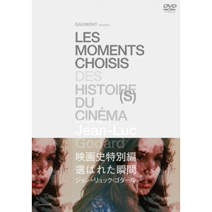 fjʕ I΂ꂽu W=bNES_[ HD}X^[ DVD|W=bNES_[|IVCF-5903