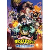 僕のヒーローアカデミア THE MOVIE ユアネクスト』Blu-ray 通常