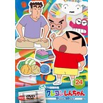 �N���������񂿂�� TV�Ō���I ��15���V���[�Y(24)�ꂿ���̂��@�����Ƃ�]|�A�j���[�V����|BCBA-5084