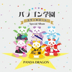pSw X^[[h `Special Album`|p_hS|QARF-69275