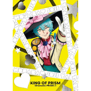 KING OF PRISM -Dramatic PRISM.1-(Blu-ray)|Aj[V|EYXA-14637/8/B