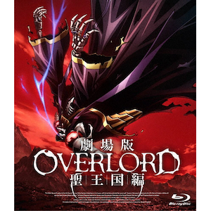 劇場版「オーバーロード」聖王国編 通常版【Blu-ray 劇場版「オーバーロード」聖王国編 通常版【Blu-ray