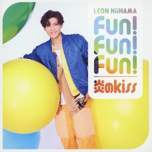 Fun!Fun!Fun!/kiss(LLI)|VlI|JBCK-4022
